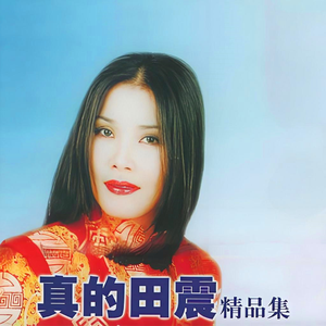 笨处女
